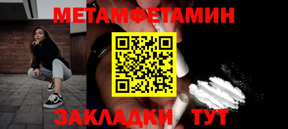 Амфетамин 97% Щёкино