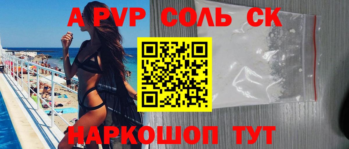 Щёкино  А ПВП СК КРИС  А ПВП мука  Вход с VPN 