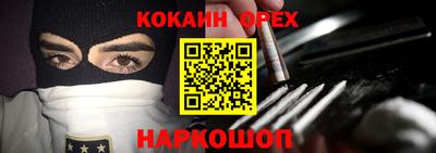 винт Кингисепп