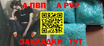 кокаин премиум Канаш