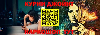 кокаин премиум Канаш