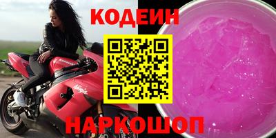 кокаин премиум Канаш