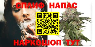кокаин премиум Канаш