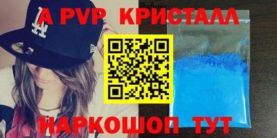 винт Кингисепп