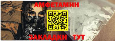 винт Кингисепп