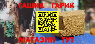 бутират Кимры
