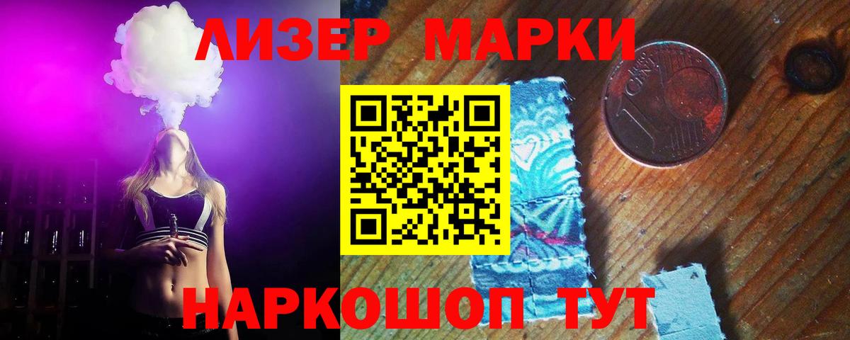 LSD-25 экстази ecstasy  Вход с VPN  Щёкино 