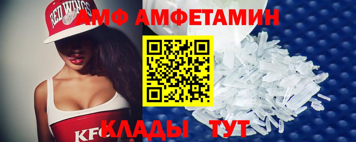 МЕТАМФЕТАМИН Methamphetamine Щёкино