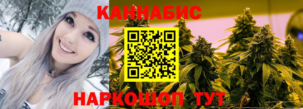 Марихуана марихуана Щёкино