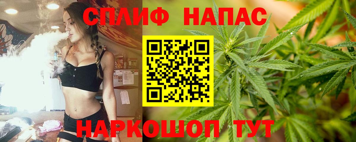 Шишки марихуана AK-47  Конопля конопля  Щёкино  Канабис MAZAR  Вход с VPN 
